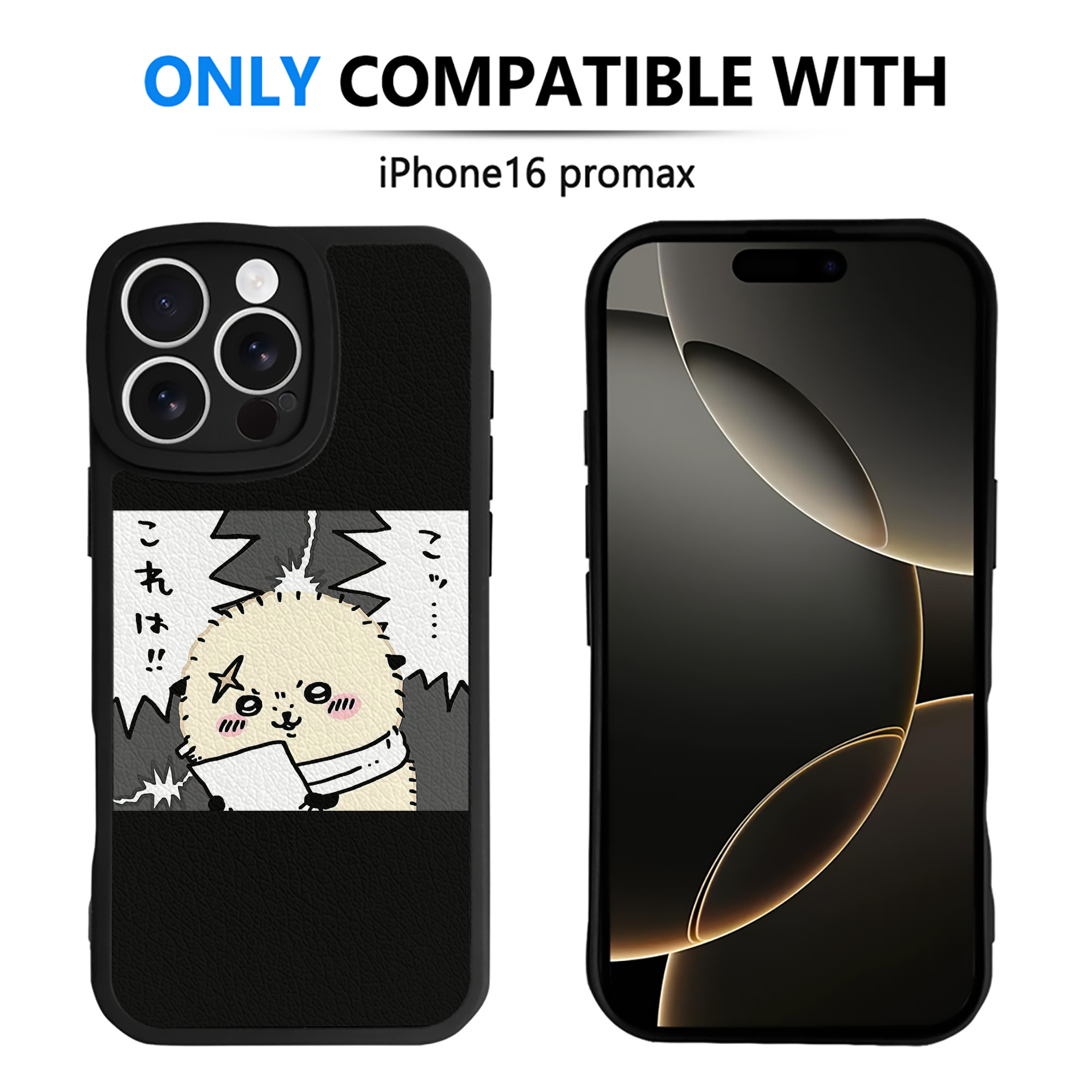 （画像用） ちいかわ ラッコ Chii-kawa Sea otter 【iPhone 16シリーズ対応】シリコンスマホケース（レザー調） 材質：シリコン